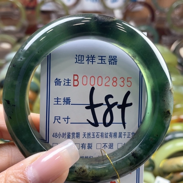 蛇纹石玉未镶嵌手镯萌*"