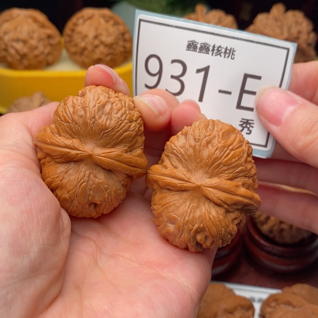 文玩核桃把件元宝42