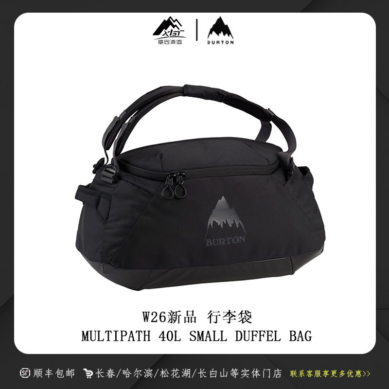 BURTON伯顿26新款男女MULTIPATH 40L行李包滑雪旅行行李袋205721