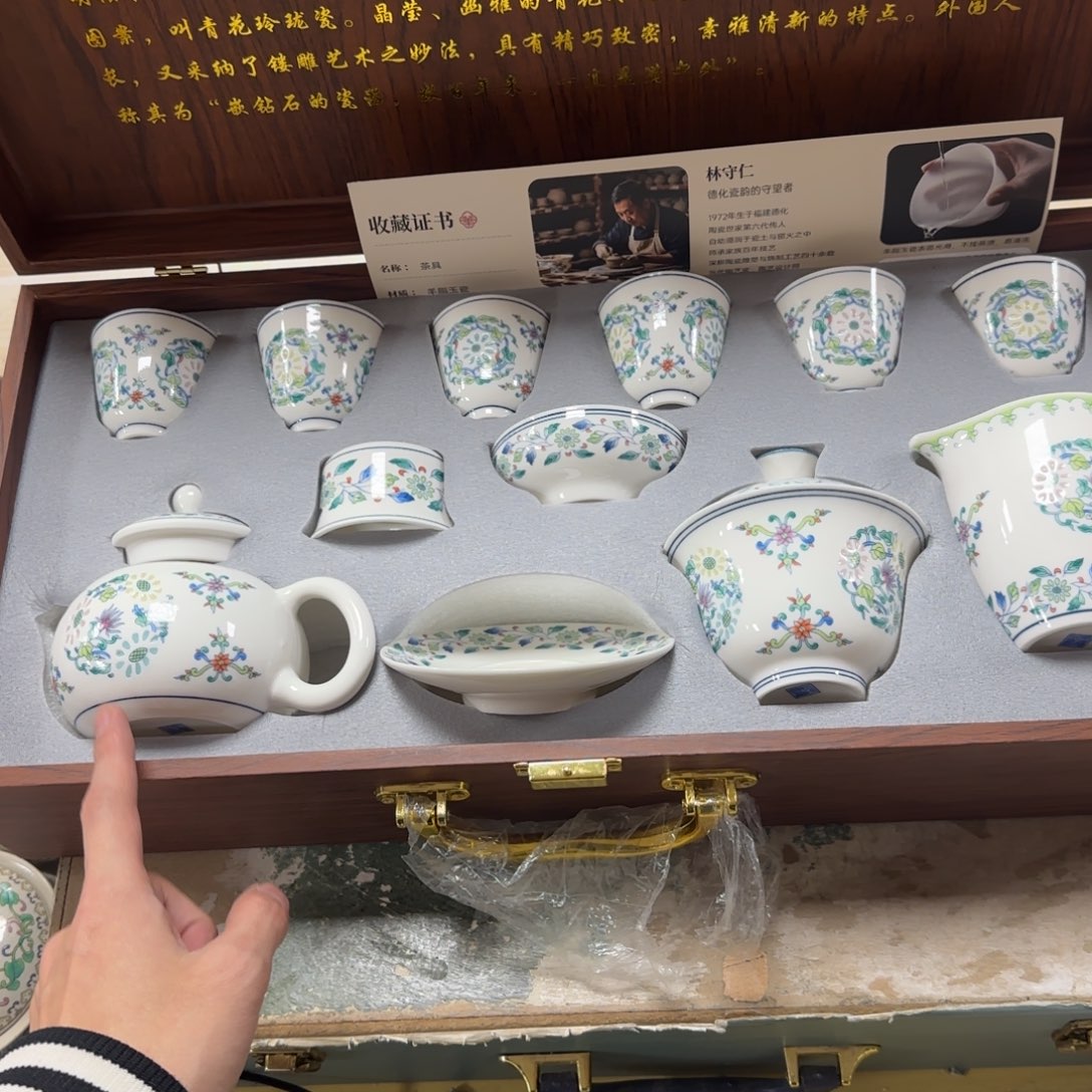 陶瓷茶具陶瓷茶具