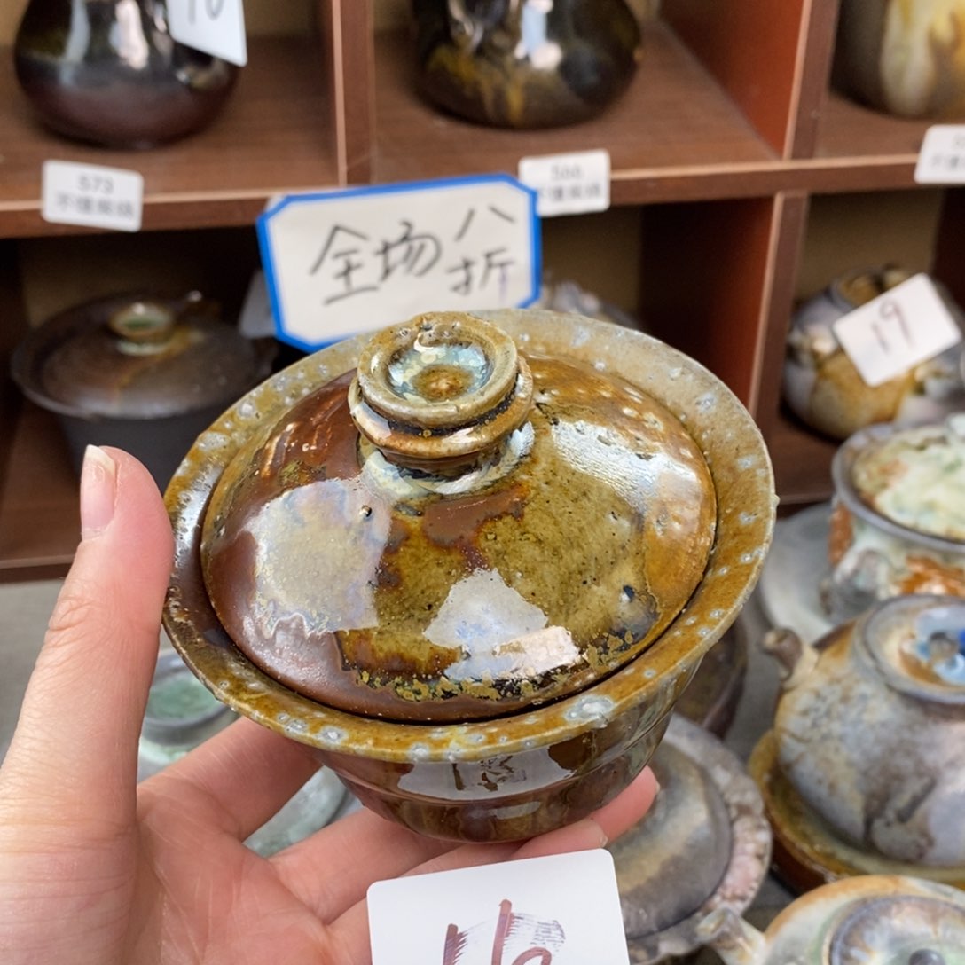 16原矿珍珠葫芦盖碗～折后