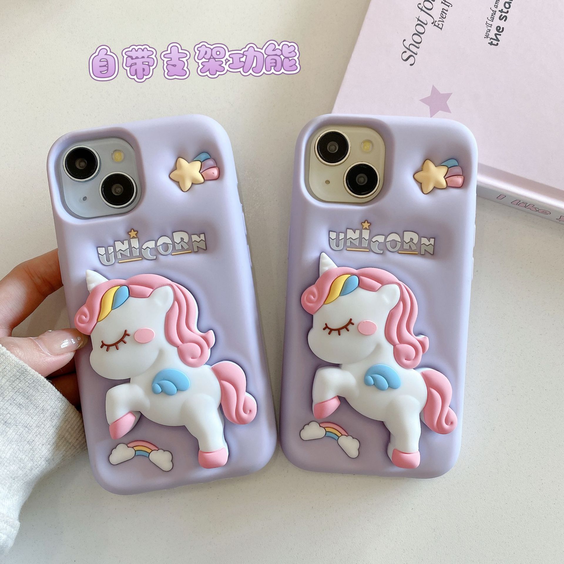 阳光彩虹小白马支架iphone17苹果16适用14/15pro max手机壳防摔13