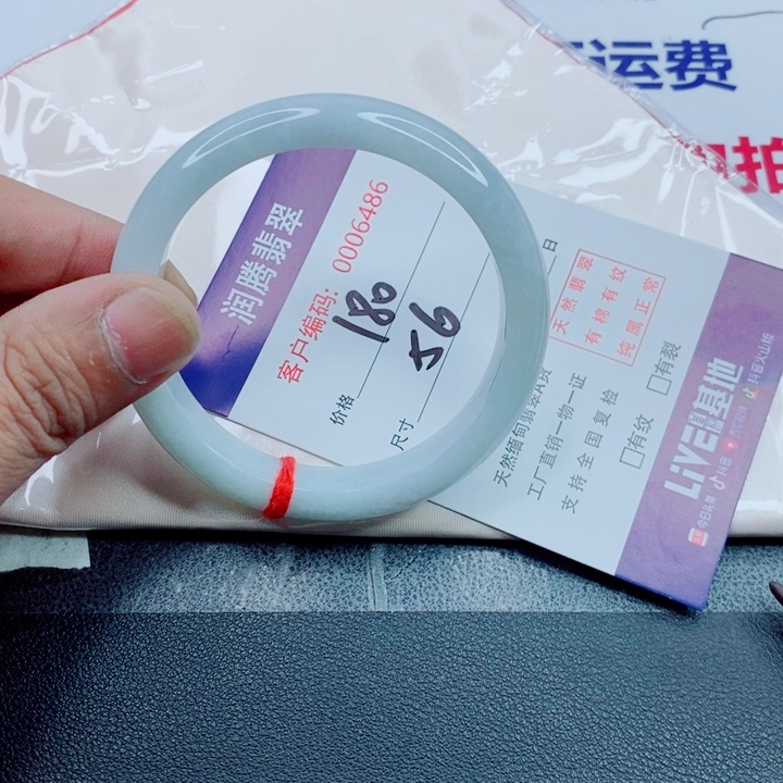 未镶嵌手镯翡翠天然缅甸翡翠A货