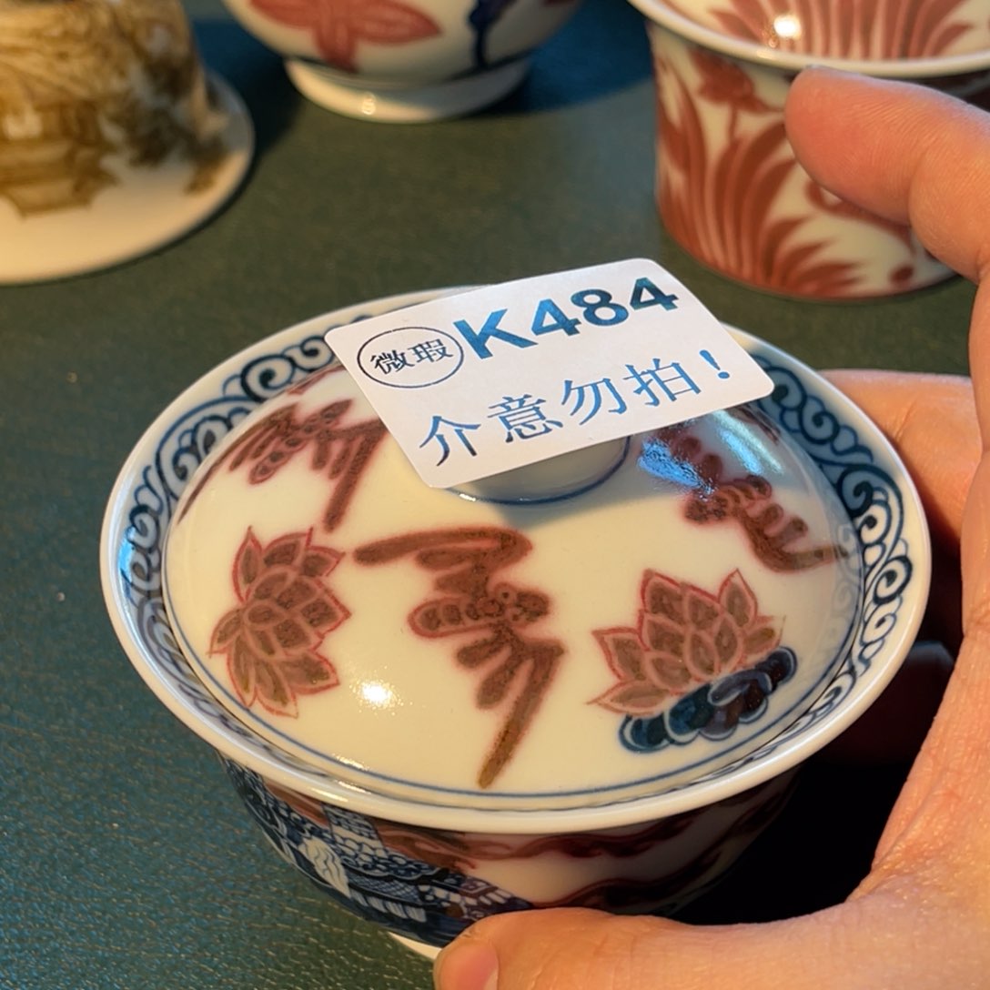 484 半月陶瓷半月陶瓷