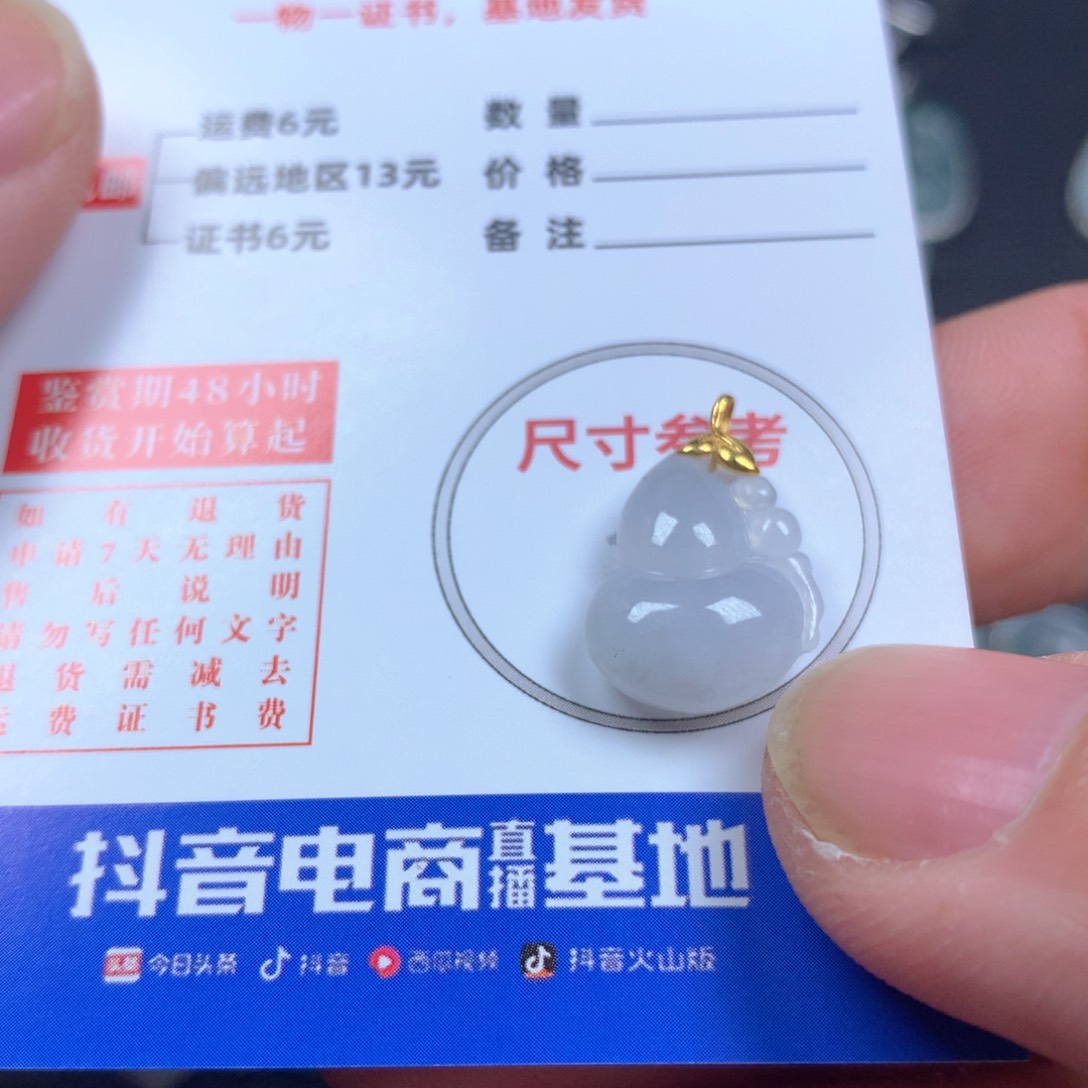 【闪购商品】翡翠颈饰18K金镶嵌翡翠