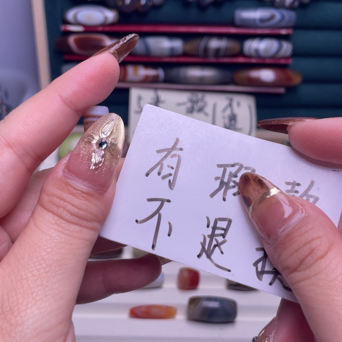 老***1玛瑙/玉髓合金颈饰