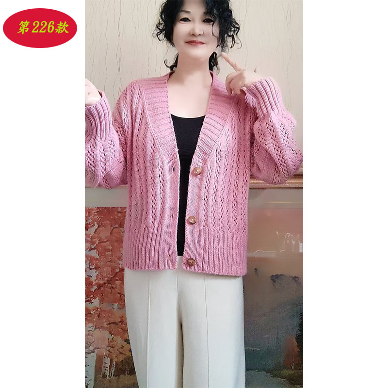 第226款（金钱花）开衫视频课程