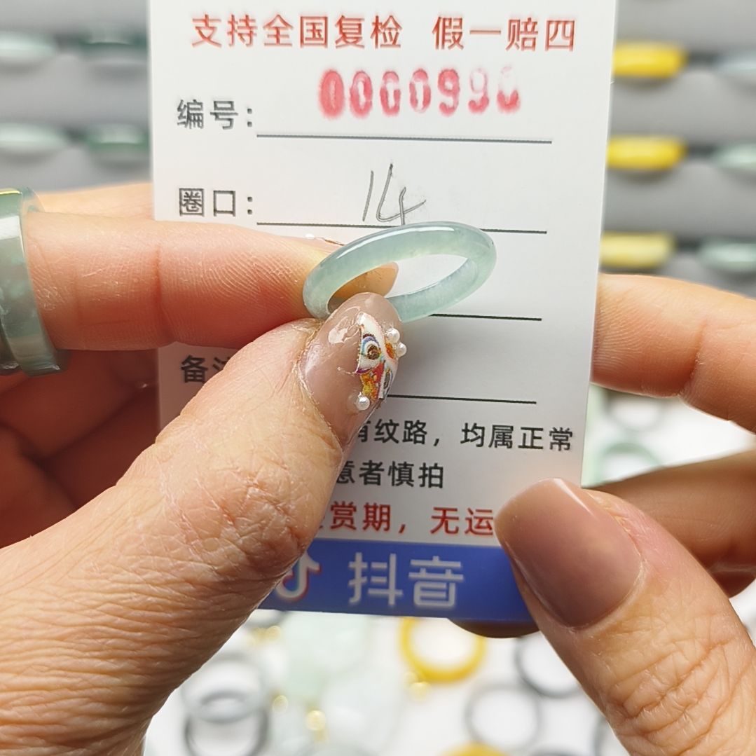 翡翠戒圈未镶嵌天然翡翠