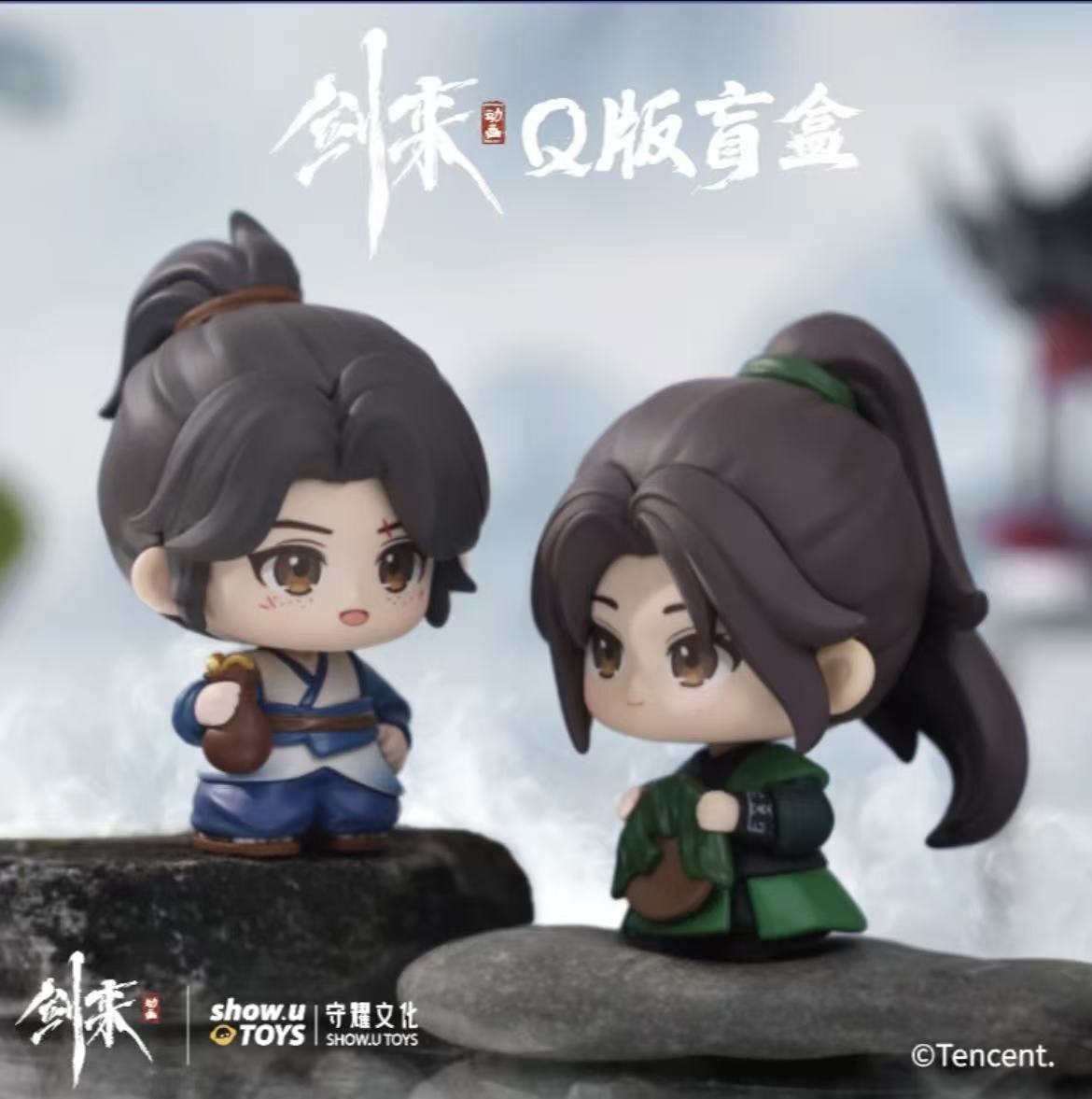 【平拆】正版剑来Q版盲盒潮玩公仔