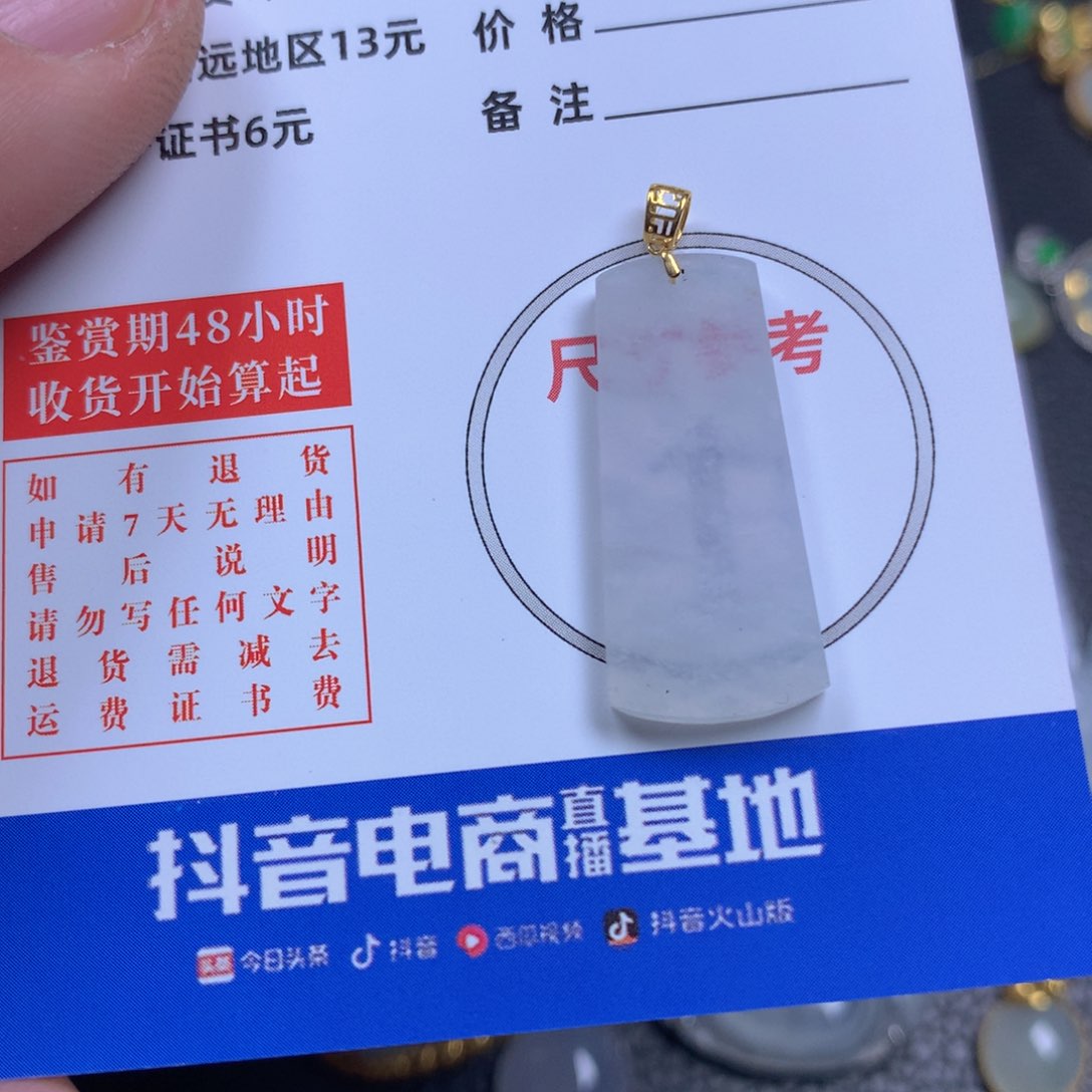 【闪购商品】翡翠颈饰18K金镶嵌翡翠