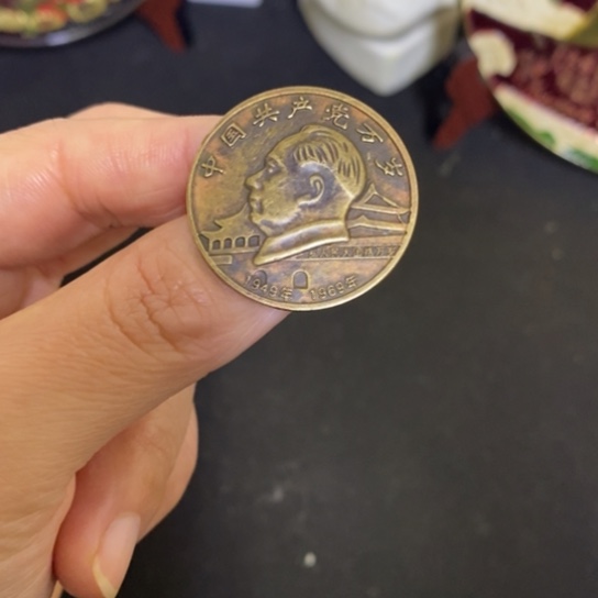 景德镇陶瓷研究所