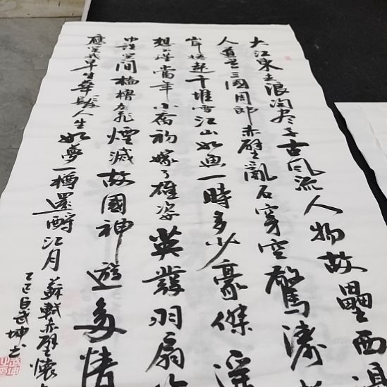 翰墨白武坤老师作品一副