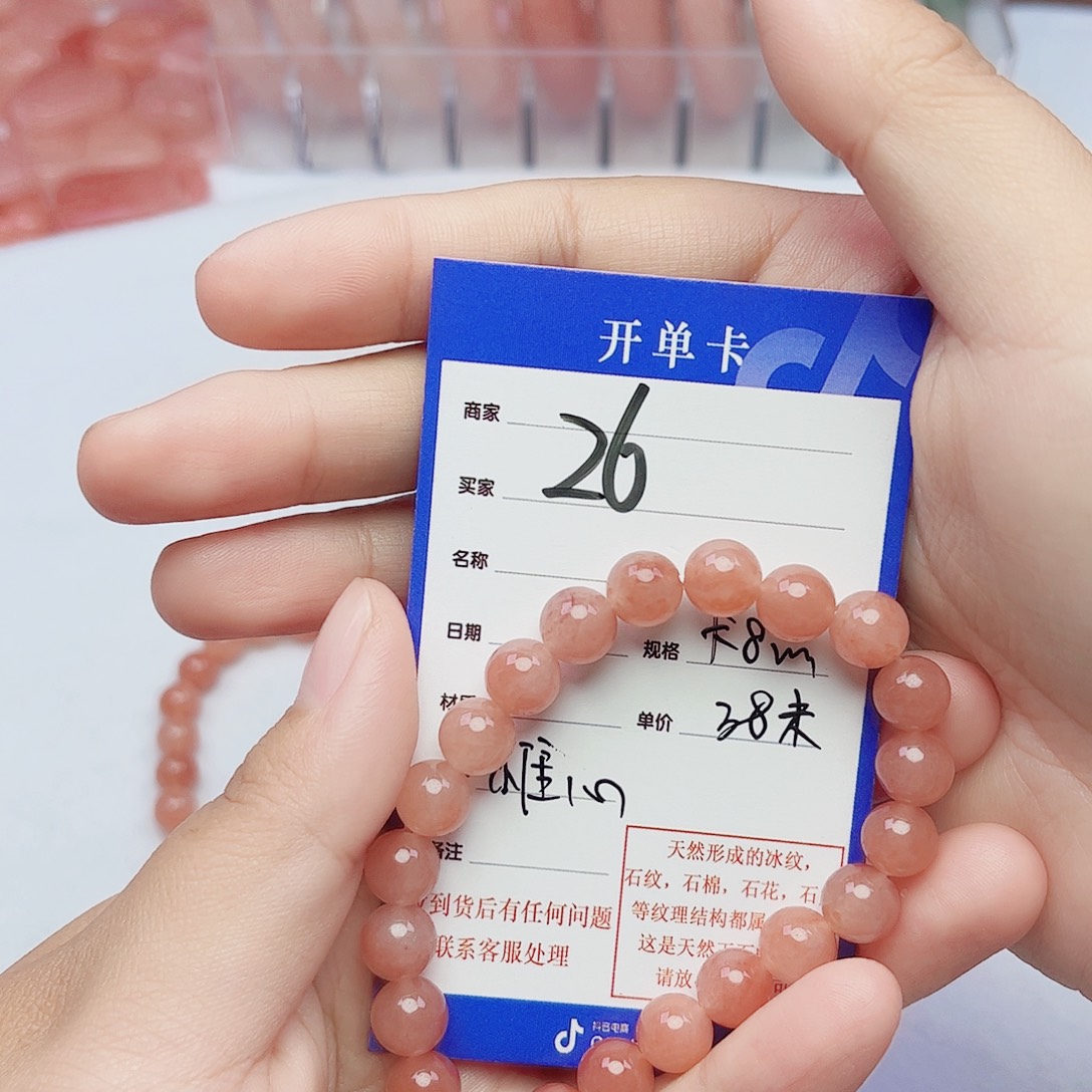 惟***心石英质玉未镶嵌手镯