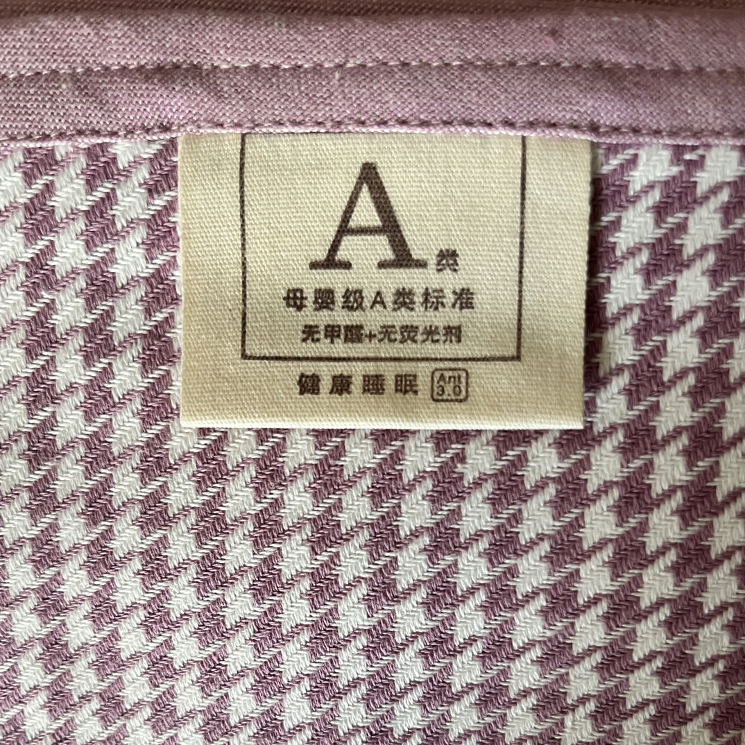 【A类母婴级】高端纯棉粗布提花加厚老粗布千鸟格凉席床单三件套