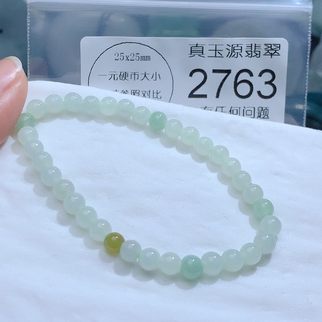 翡翠颈饰未镶嵌2763。