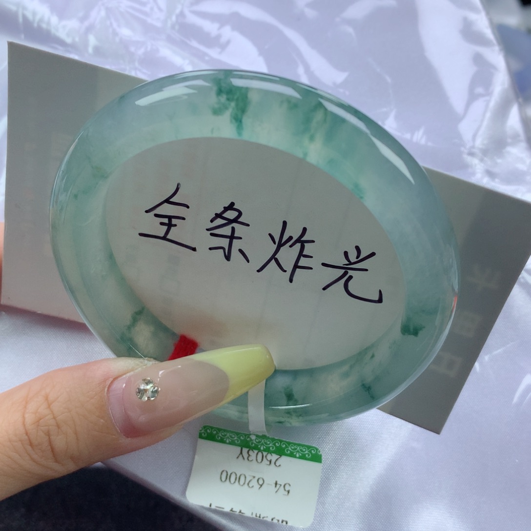 翡翠手镯未镶嵌缅甸天然翡翠A货54