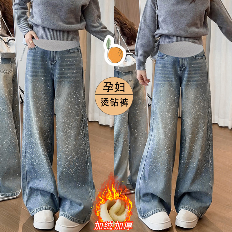 孕妇蓝色牛仔韩版显瘦复古蓝爆闪满天星烫钻加绒牛仔孕妇阔腿长裤