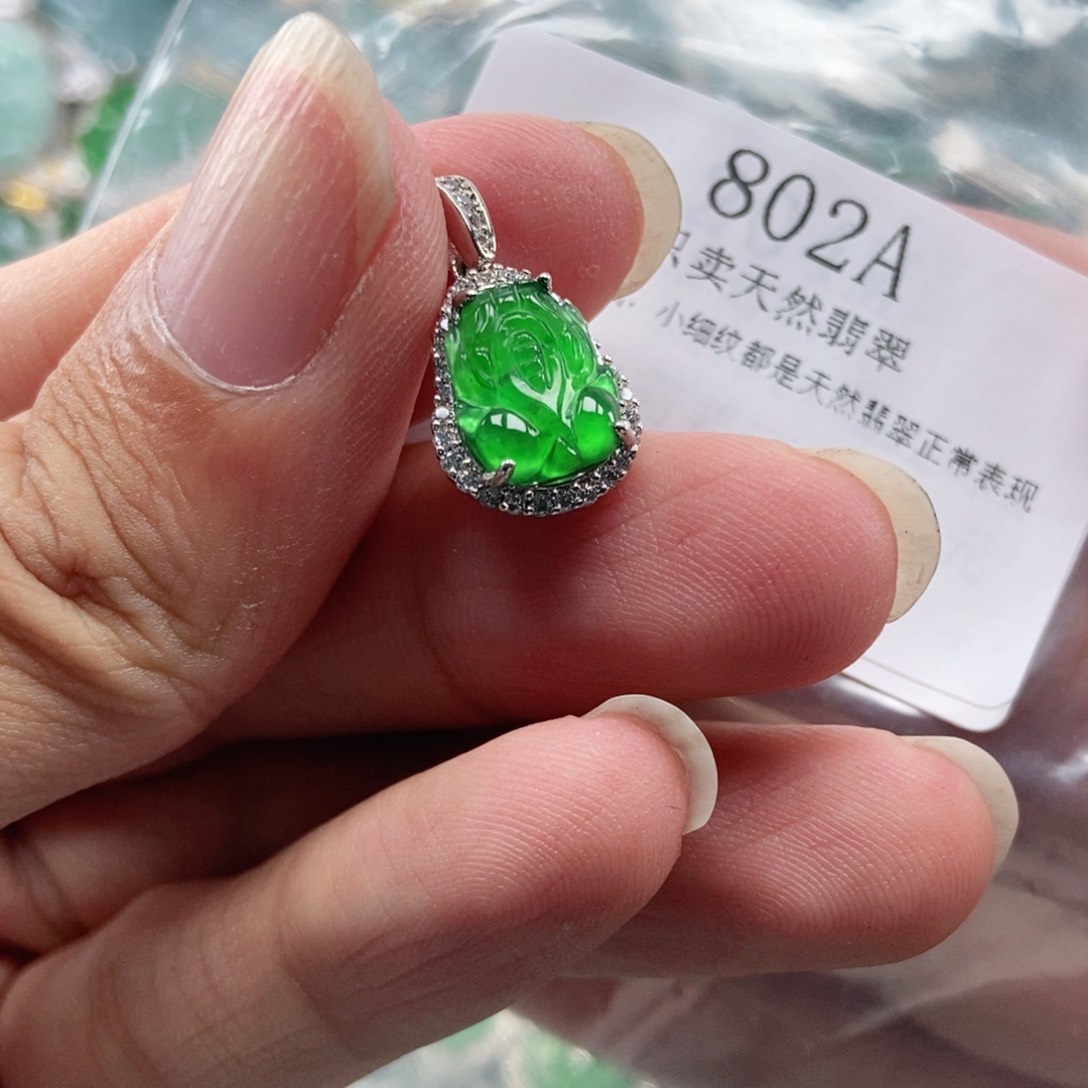 【闪购商品】翡翠未镶嵌吊坠(不含链)