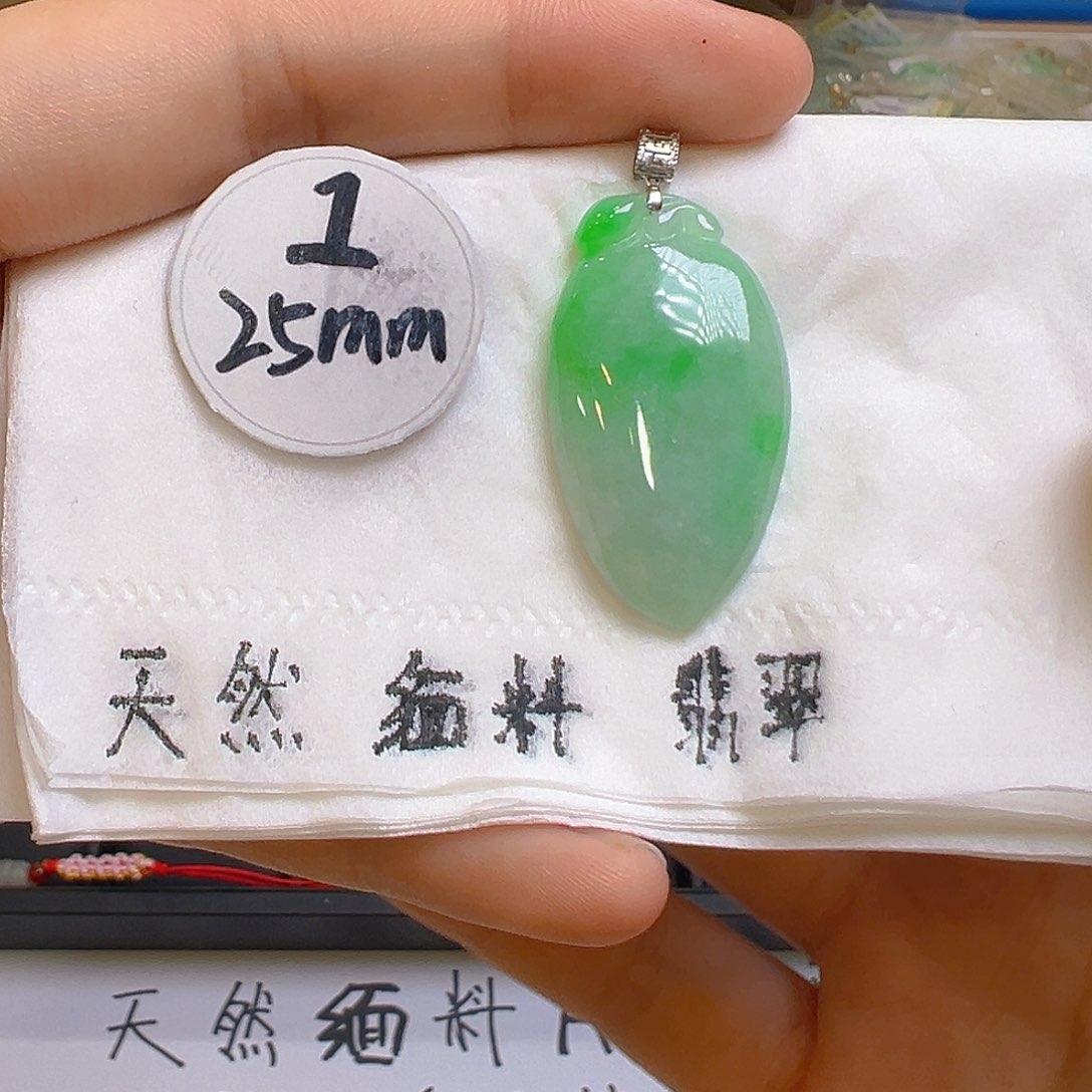 翡翠吊坠(不含链)18K金镶嵌翡翠