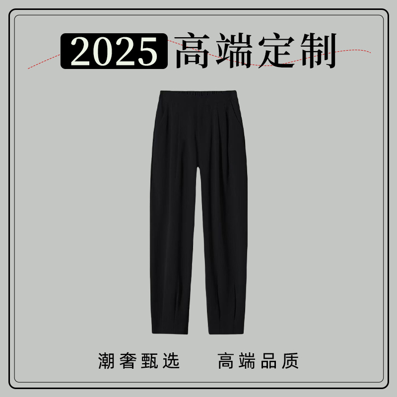 S【28号链接-驴家繁花星旅】重磅奢品男女同款百搭潮流休闲长裤