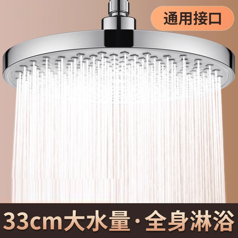 官方正品增压花洒顶喷大花洒加压顶喷头浴室淋雨莲蓬洗澡过滤淋浴