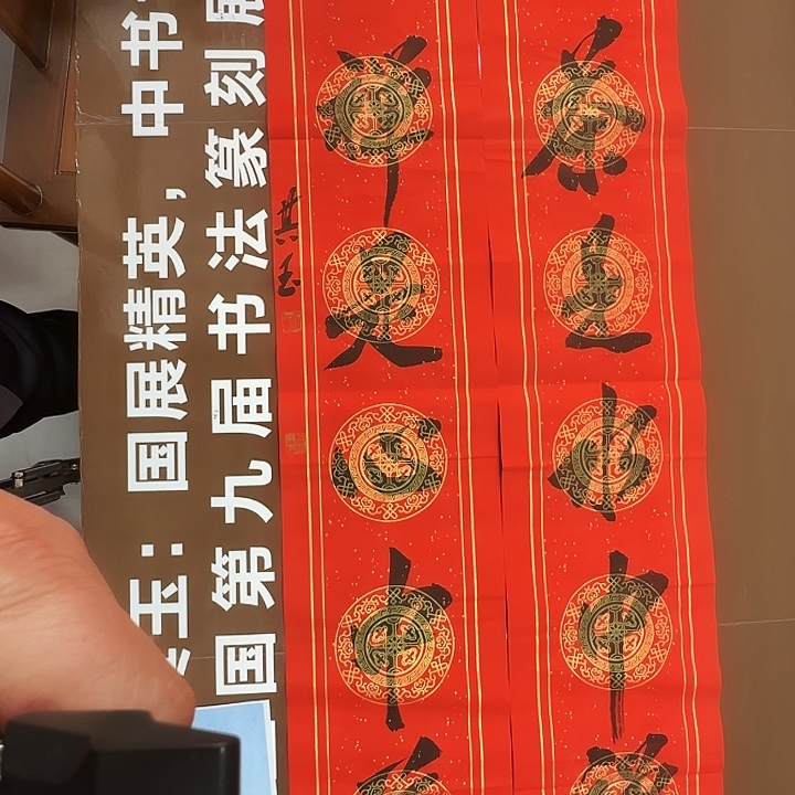 书法书法作品多次获奖