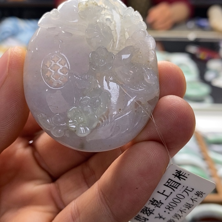 翡翠吊坠(不含链)未镶嵌翡翠挂件吊坠