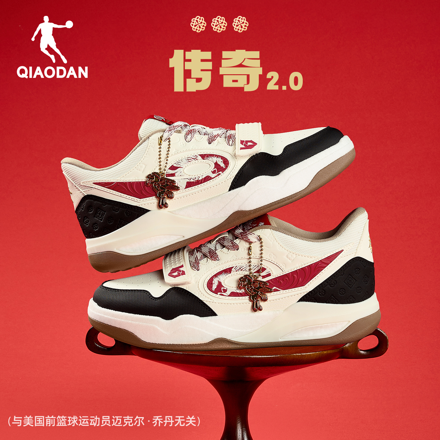 【乔丹-传奇2.0】新年红色男款运动板鞋本命年马年皮面中帮休闲鞋