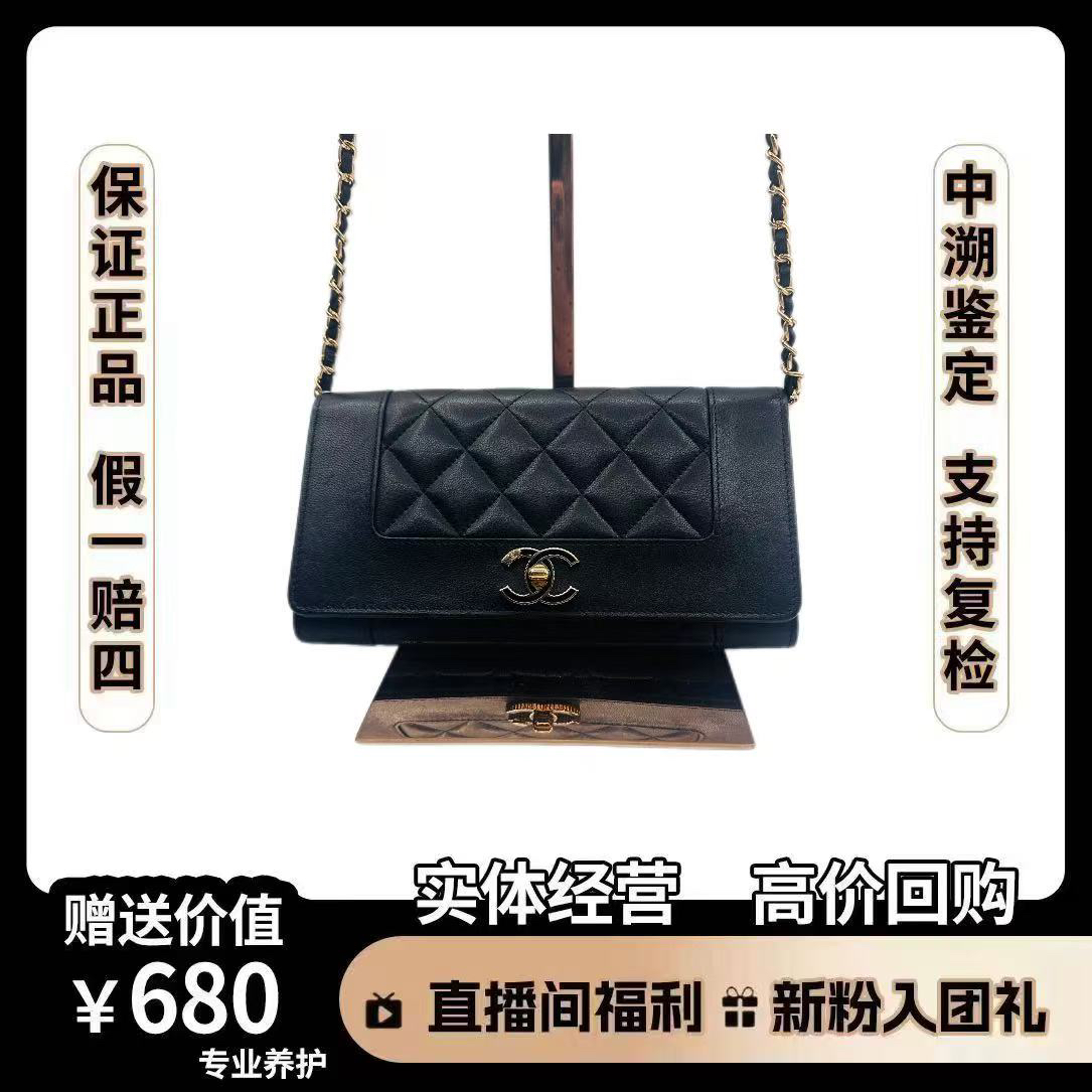 95新 Chanel/香奈儿 香奈儿包包 香奈儿钱包 黑金 尺寸19×10