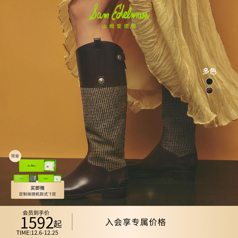 SAM EDELMAN山姆爱德曼及膝骑士靴格纹长宽筒靴女士黑棕PENNY