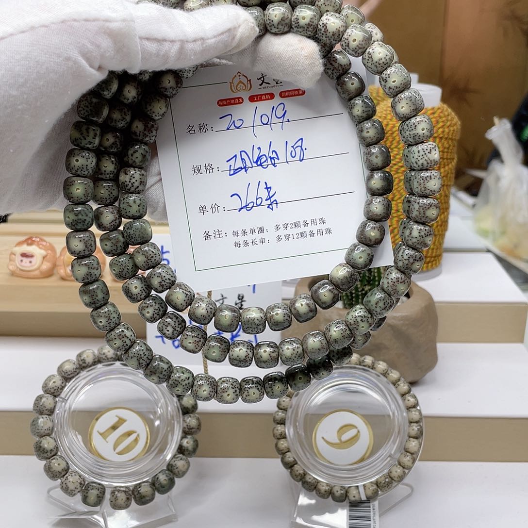 星月菩提吊坠10/9大尺寸108石玉料正月留白20