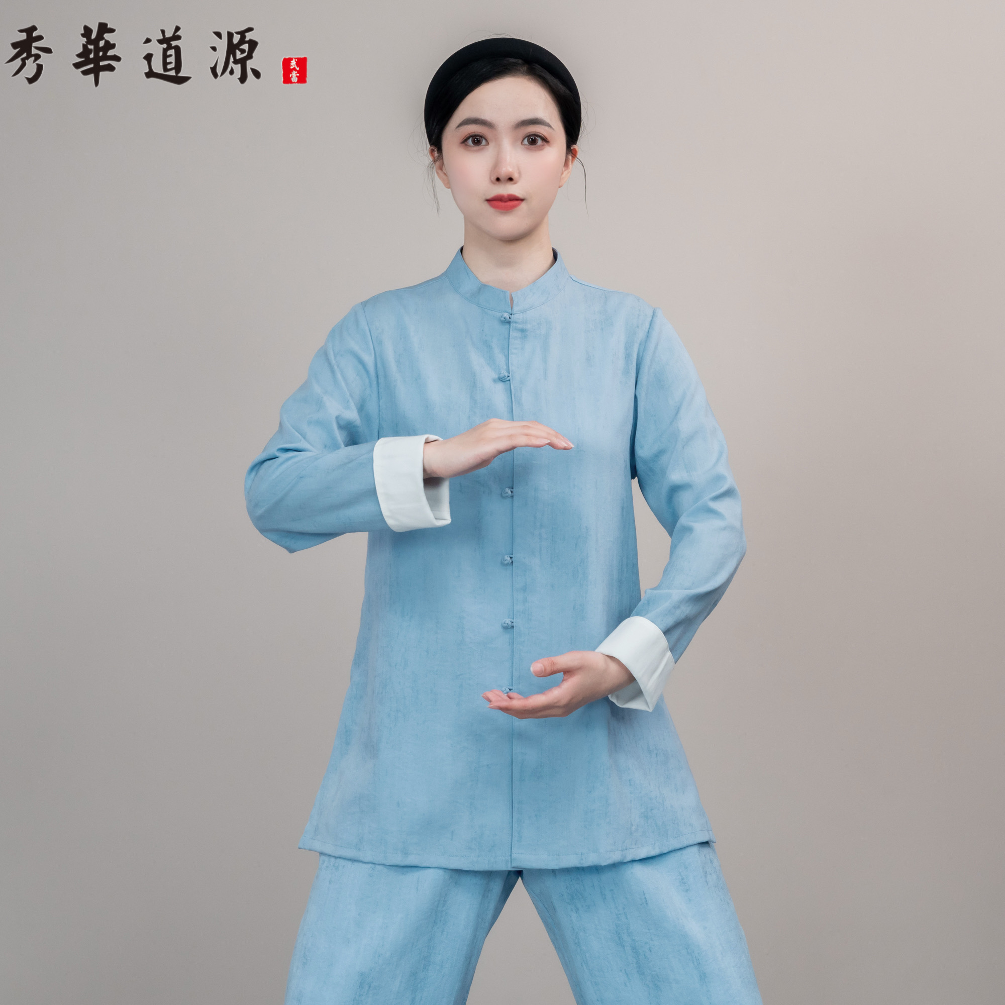 (男女同款)【云染锦麻】春夏季对襟款太极服中国风复古休闲服装
