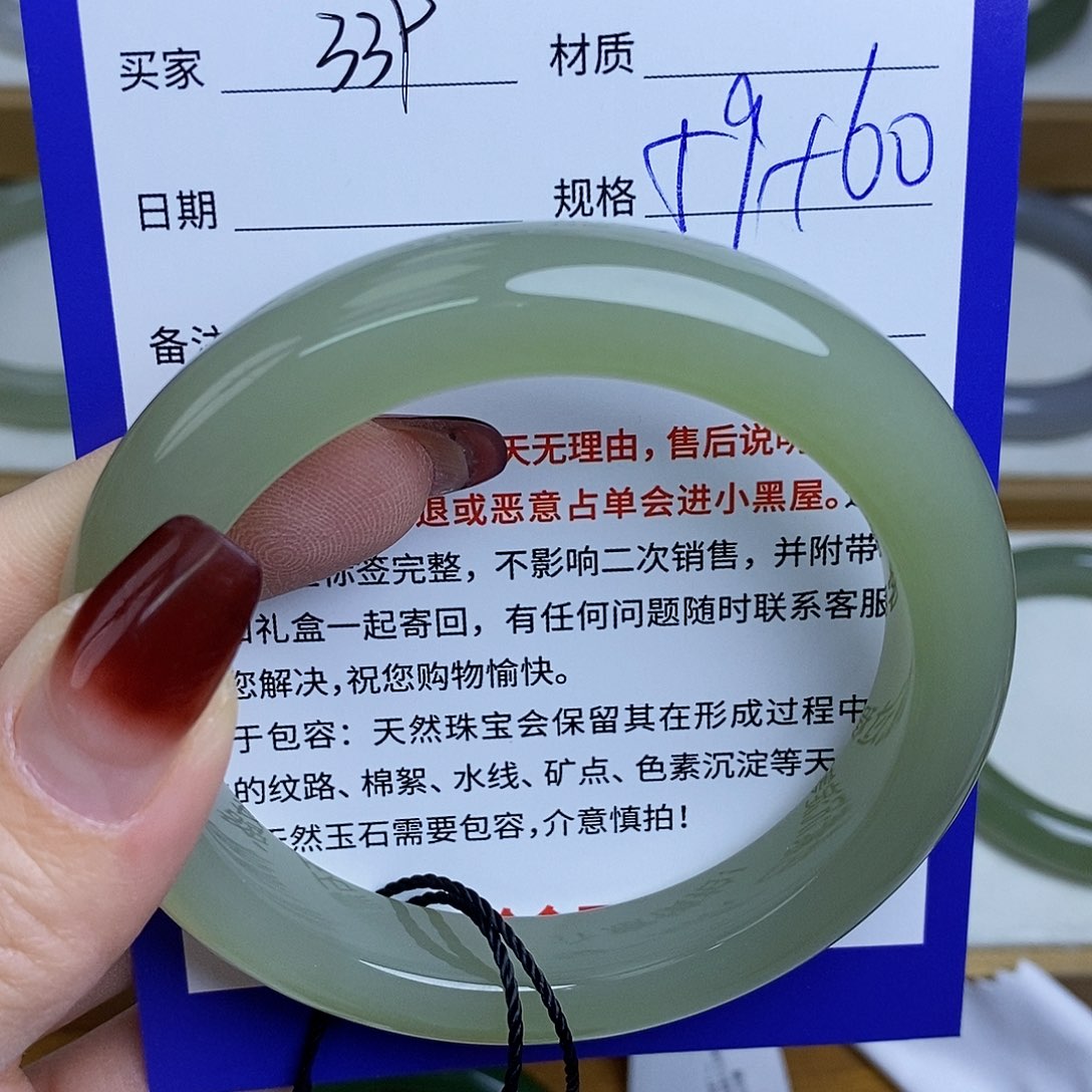 和田玉手镯未镶嵌Mz 