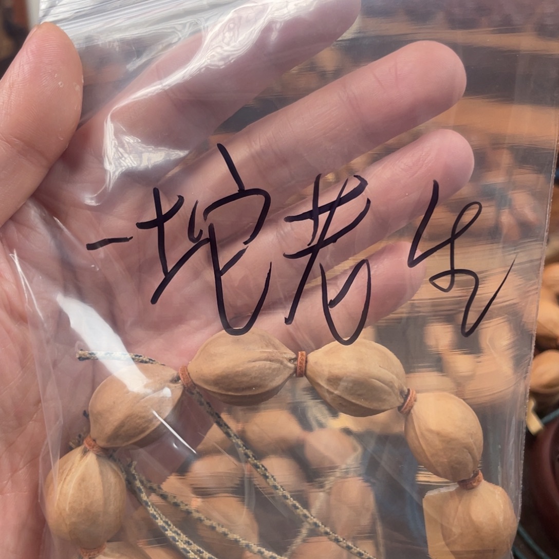 ****姜吊坠橄榄核梅林铁核19.526一坨老生姜