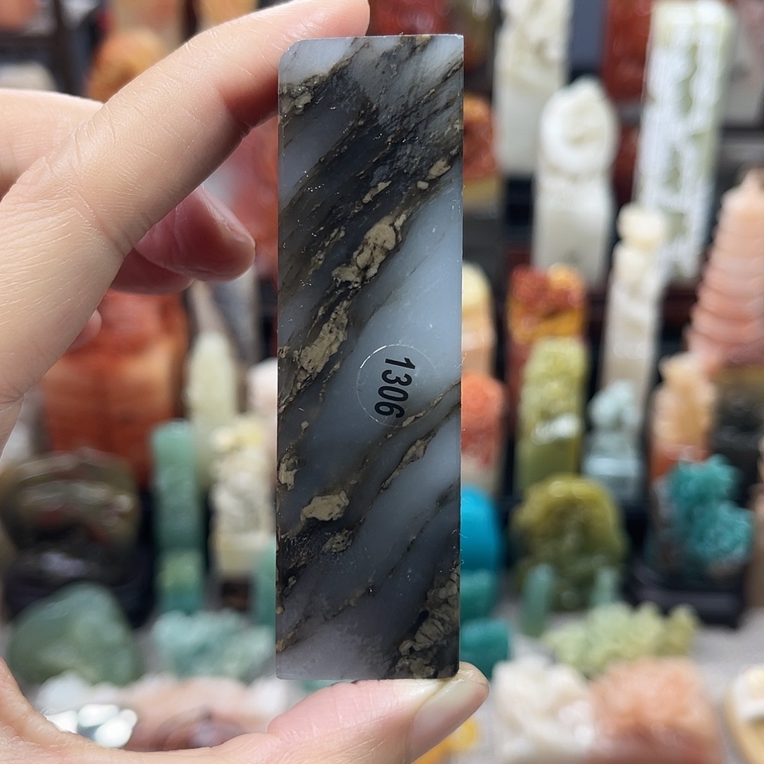 昌化石印石1306包邮包刻