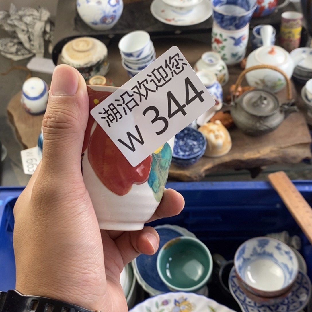 悦***贸瓷器口口，瓷器瓷器口，