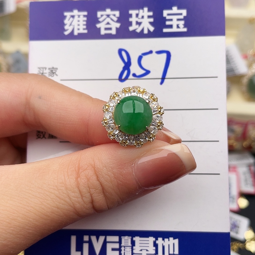 翡翠银S925镶嵌戒指