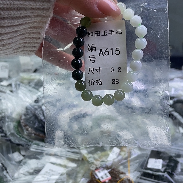 和田玉未镶嵌手链