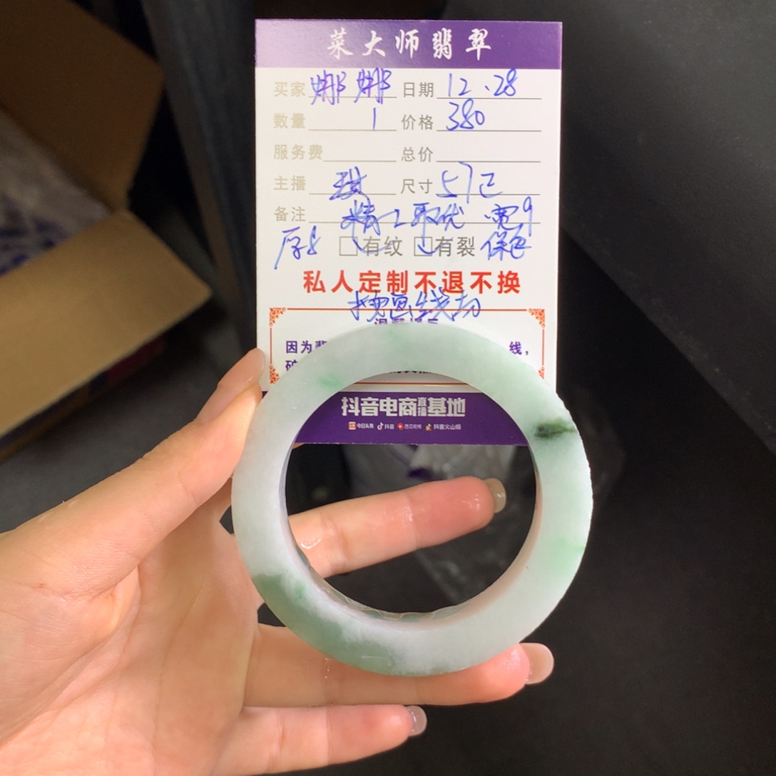 【闪购商品】未镶嵌手镯定制翡翠娜*