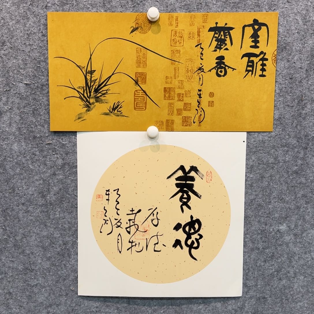 书法书法作品JLJ老师