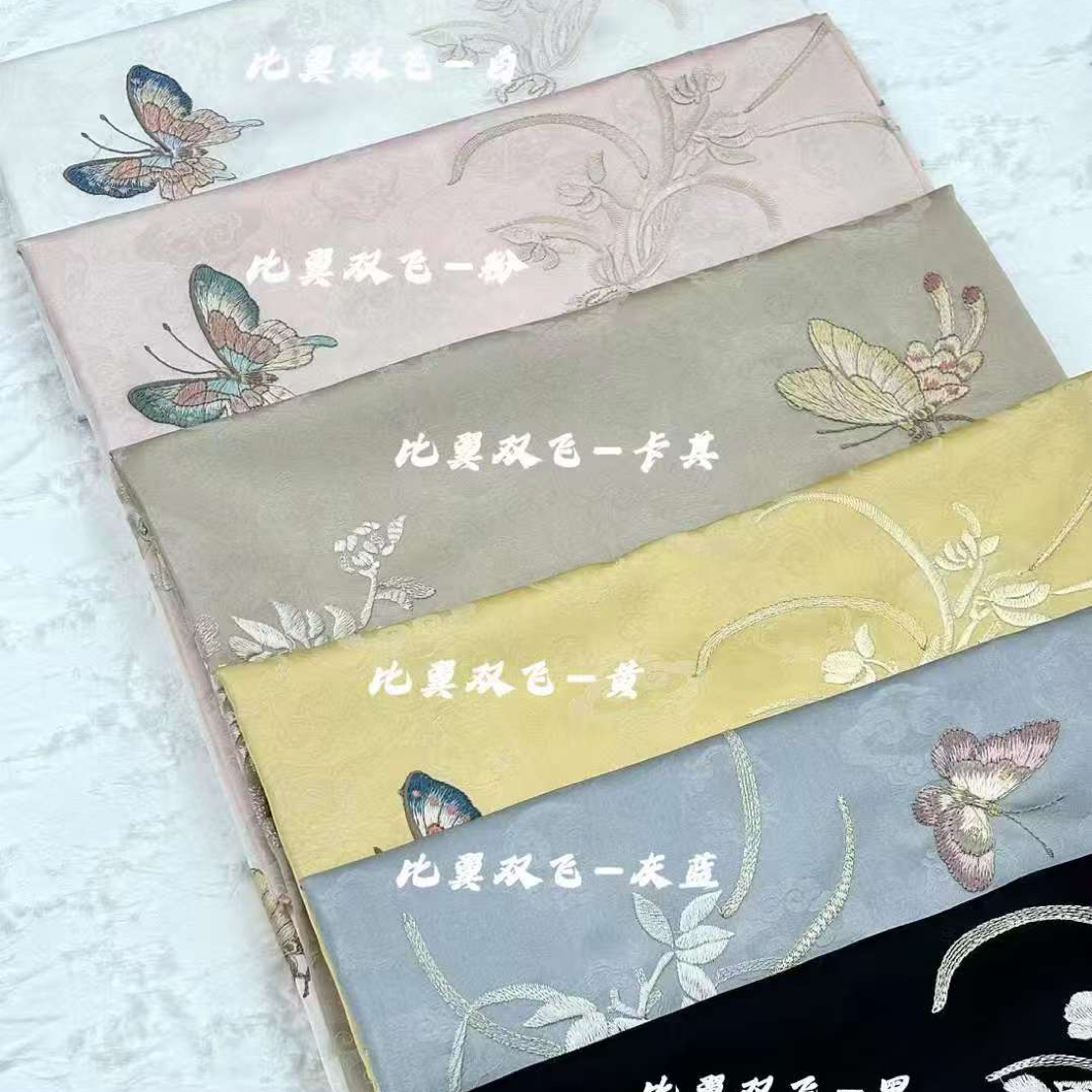 【比翼双飞】国风绣花织锦缎