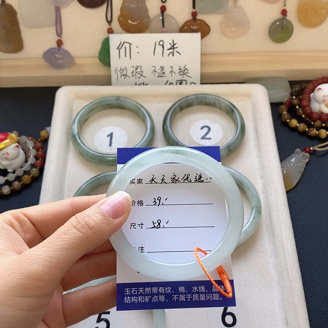 天***货石英质玉未镶嵌手镯