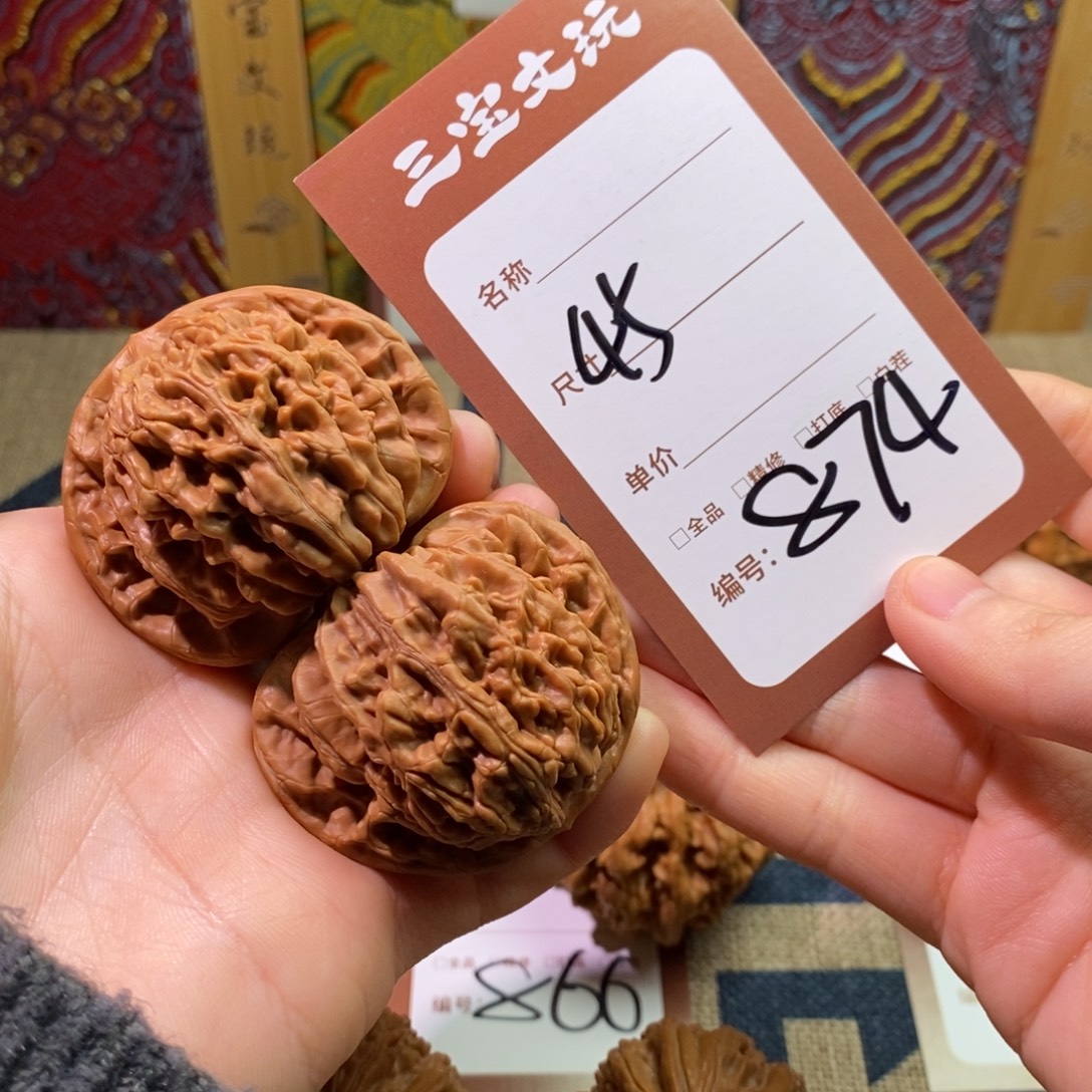 文玩核桃把件45平谷楼874