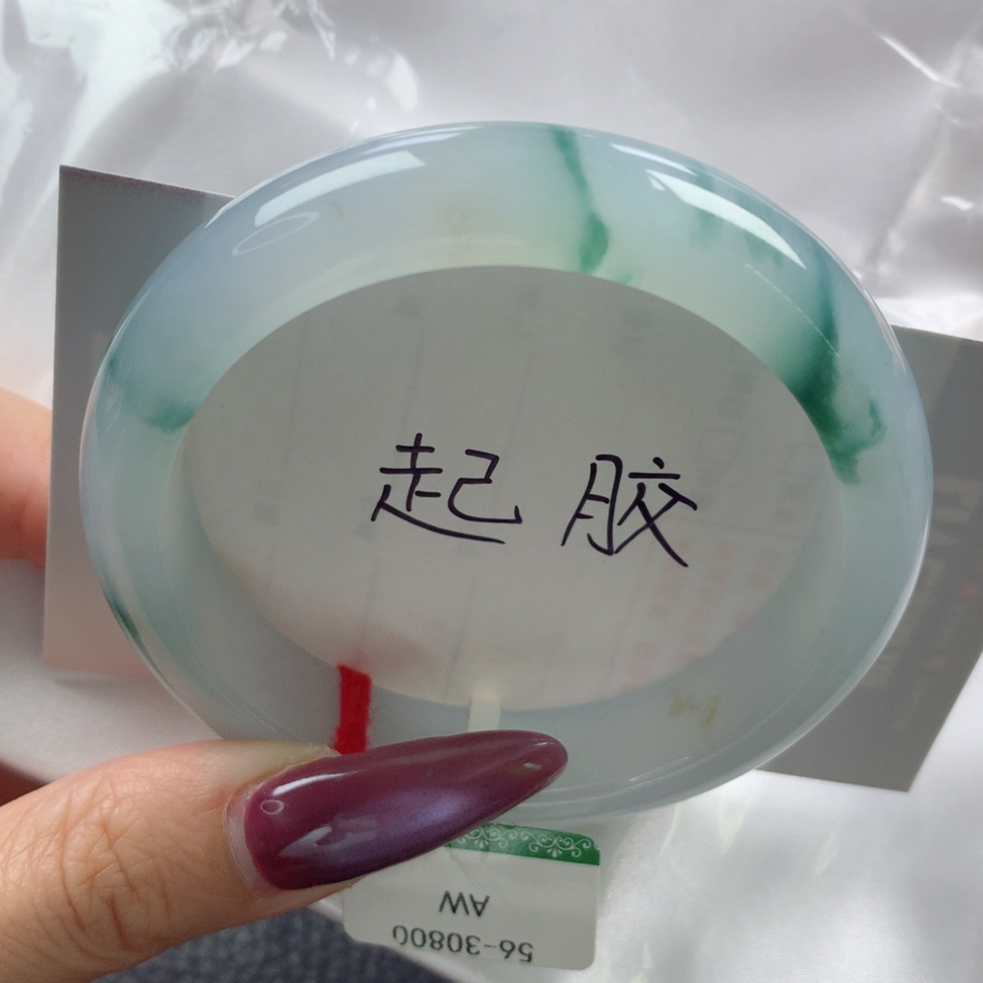 未镶嵌手镯翡翠缅甸天然翡翠A货56