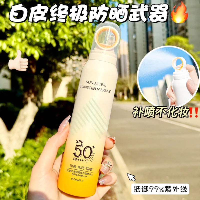 高倍防晒清爽保湿防紫外线防水防汗夏季户外学生377防晒喷雾