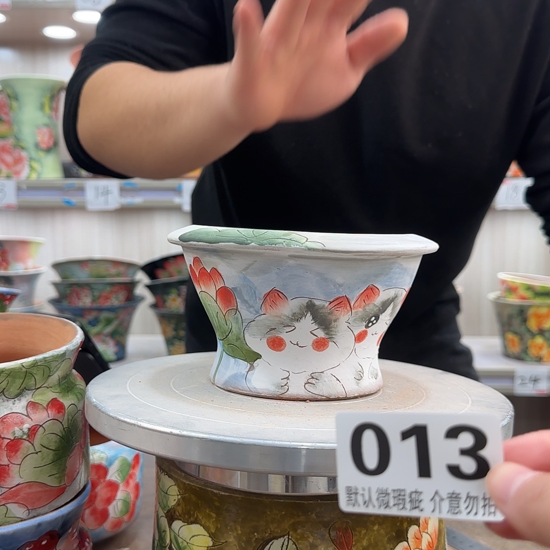 瑕疵瑕疵瑕疵瑕疵013