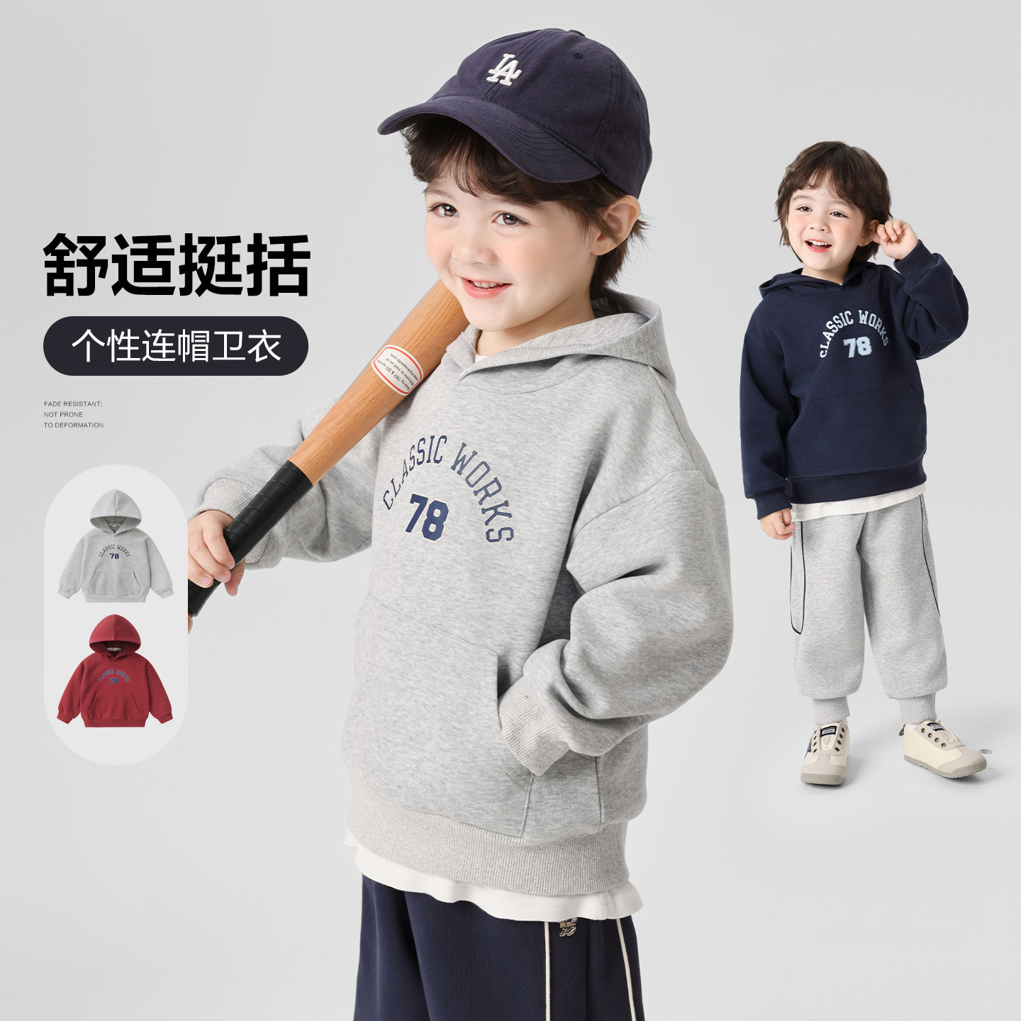 【25秋款上新】男童休闲运动连帽卫衣字母印花秋季新款童装潮U16597