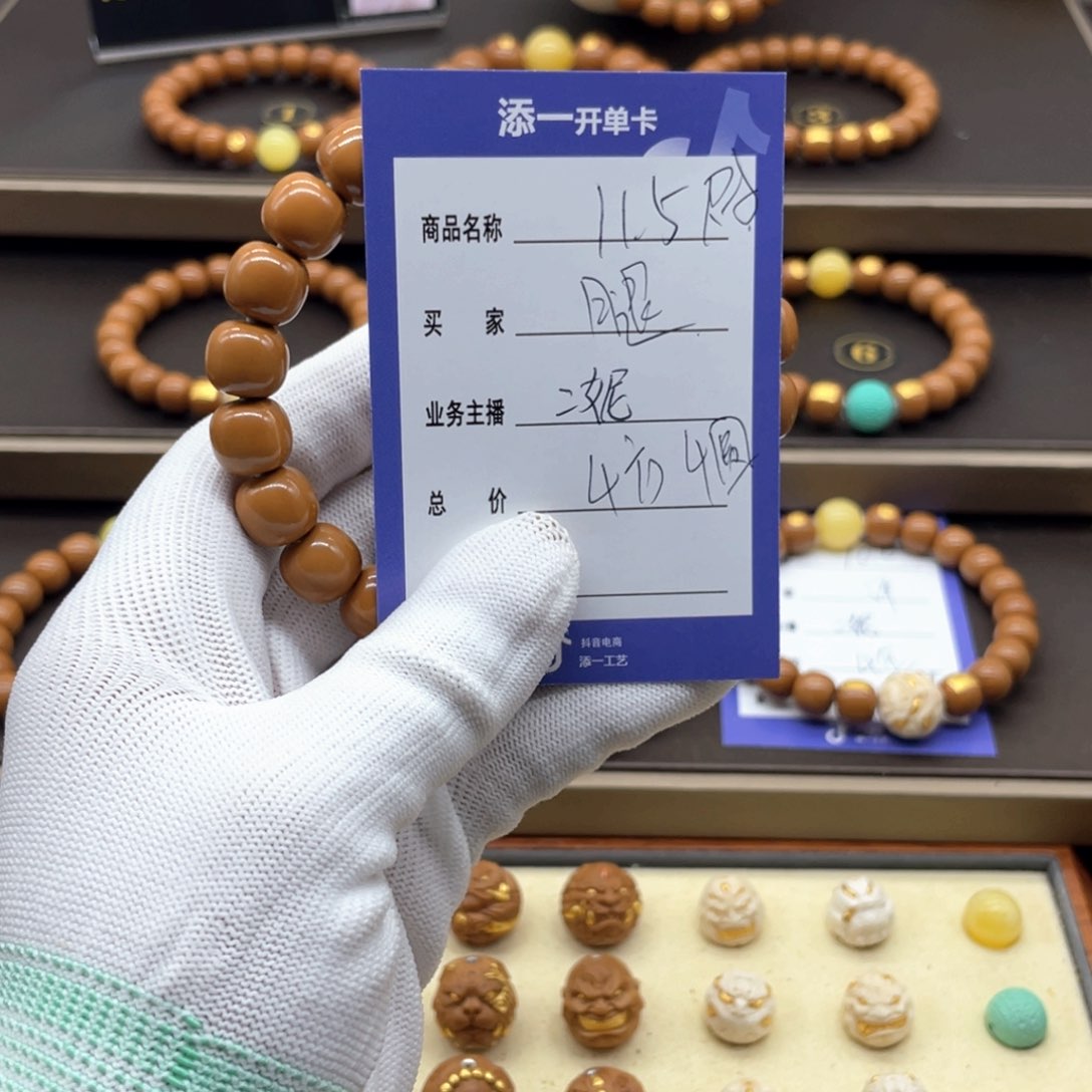 猴头核桃吊坠·****腿猴头