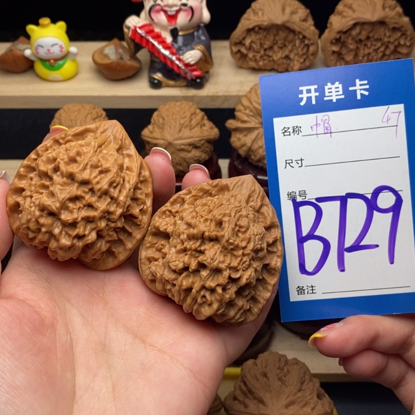 【闪购商品】文玩核桃把件官帽