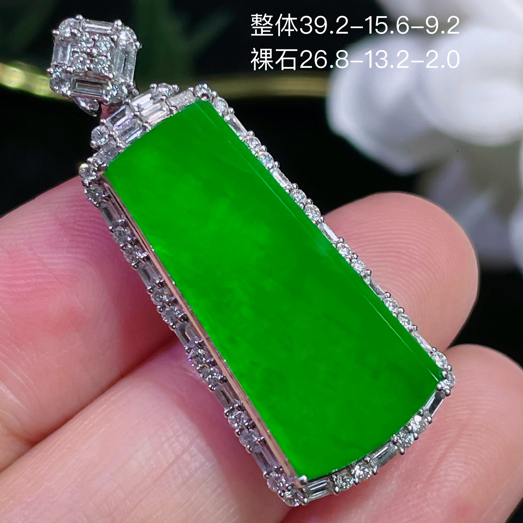 高端翡翠天然缅甸A货18k金镶嵌钻石阳绿色辣绿色满绿无事牌吊坠